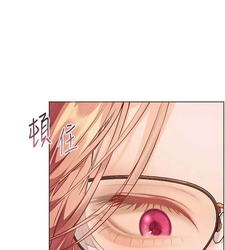 漫画《老师的亲密指导》第89话第7张图