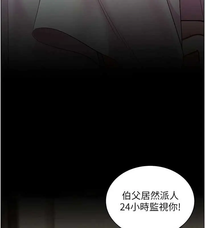 漫画《老师的亲密指导》第89话第85张图