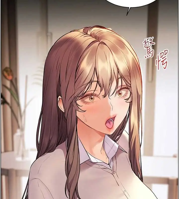 漫画《老师的亲密指导》第89话第86张图