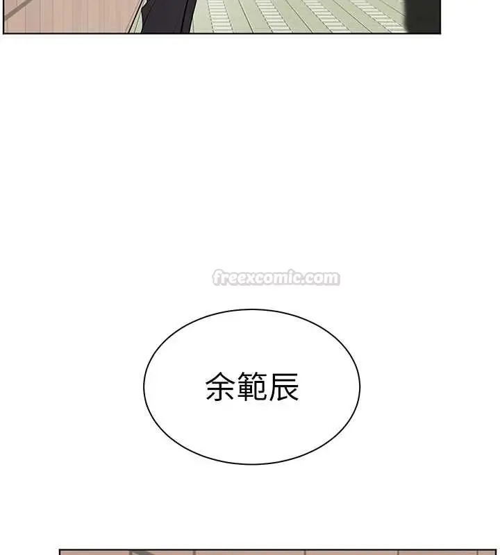 漫画《老师的亲密指导》第91话第15张图