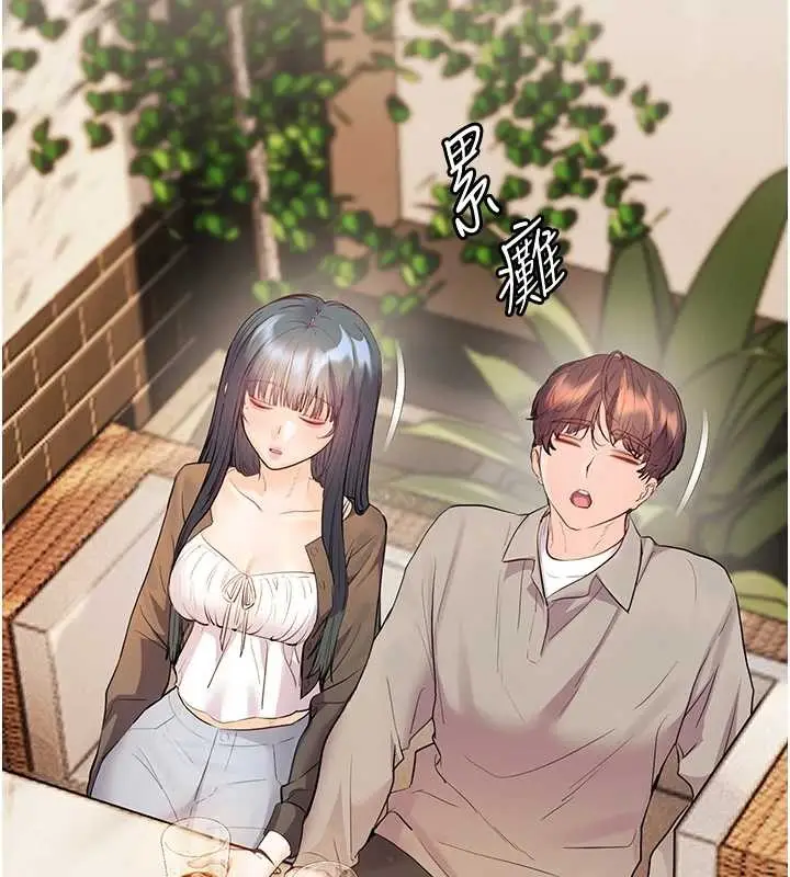 漫画《老师的亲密指导》第91话第171张图