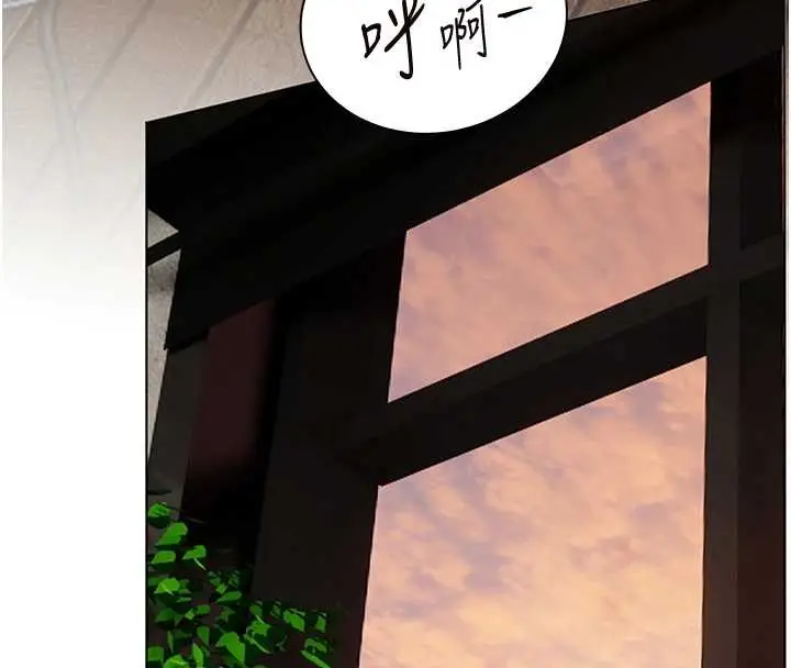 漫画《老师的亲密指导》第91话第173张图