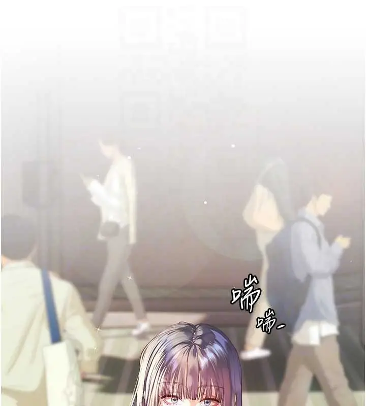 漫画《老师的亲密指导》第91话第18张图