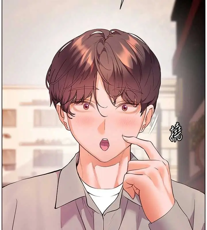 漫画《老师的亲密指导》第91话第187张图