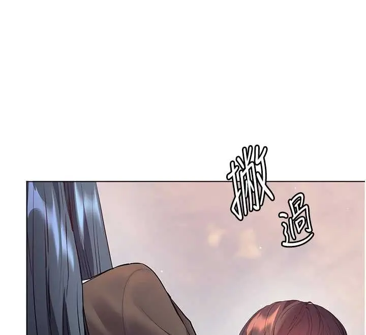 漫画《老师的亲密指导》第91话第189张图