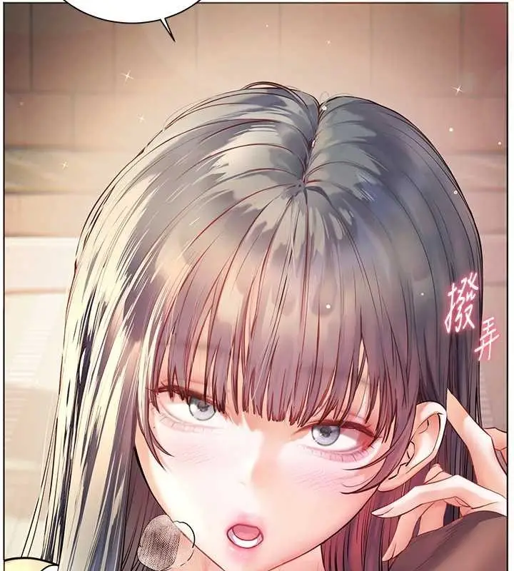 漫画《老师的亲密指导》第91话第22张图