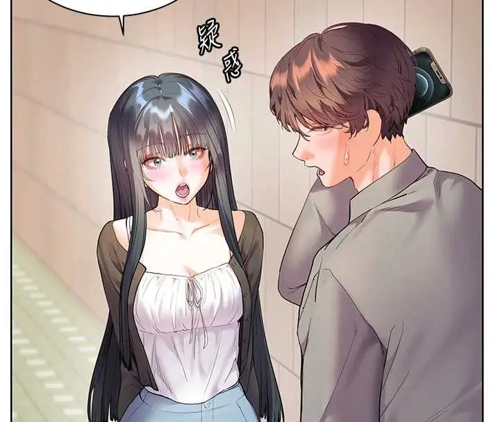 漫画《老师的亲密指导》第91话第32张图