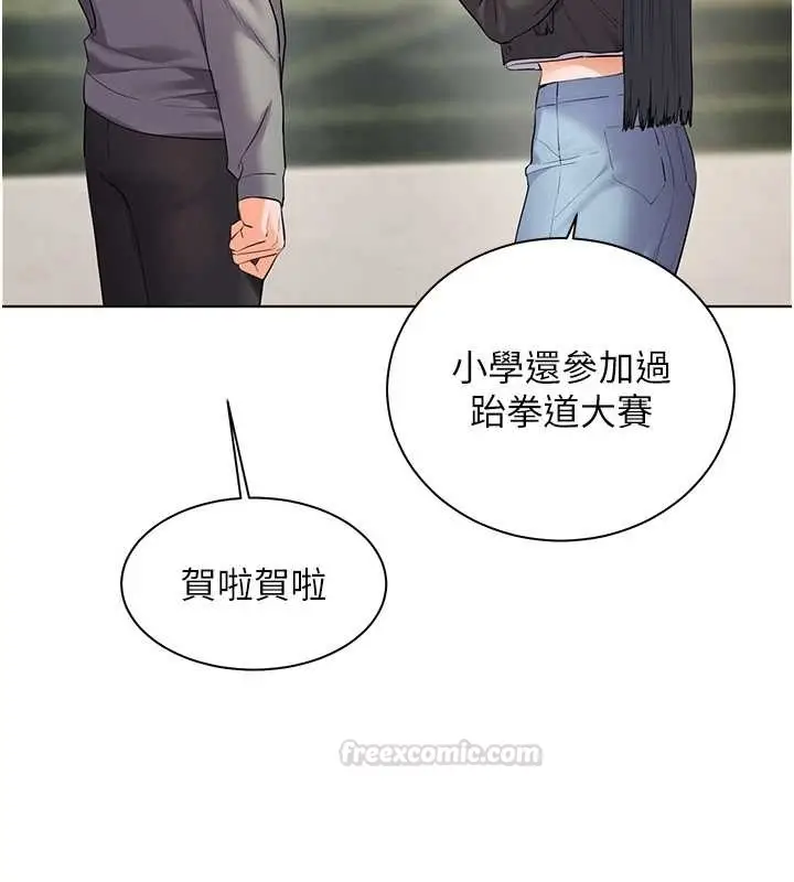 漫画《老师的亲密指导》第91话第45张图