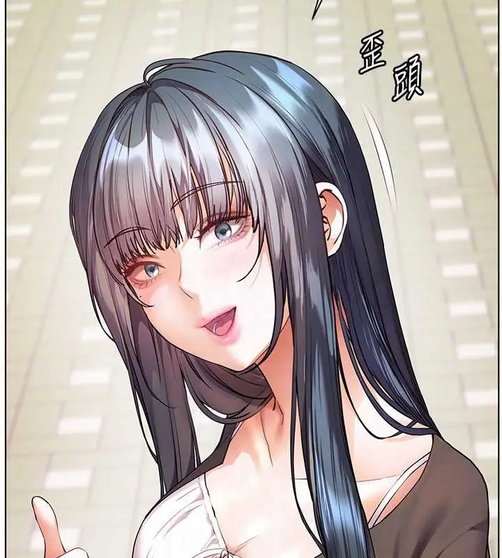 漫画《老师的亲密指导》第91话第47张图