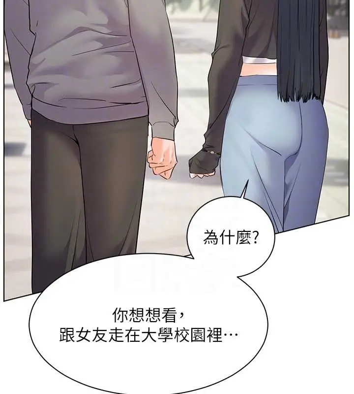 漫画《老师的亲密指导》第91话第65张图