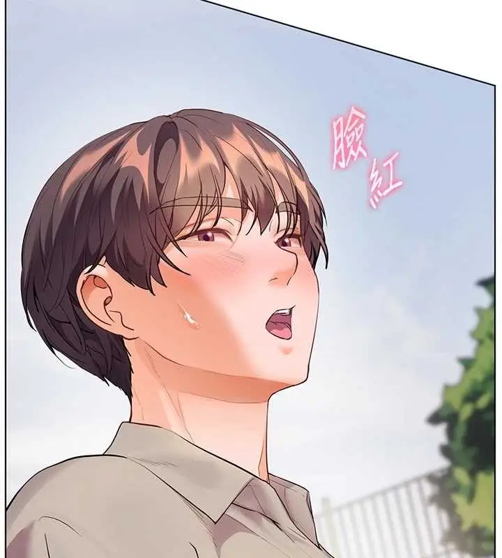 漫画《老师的亲密指导》第91话第69张图
