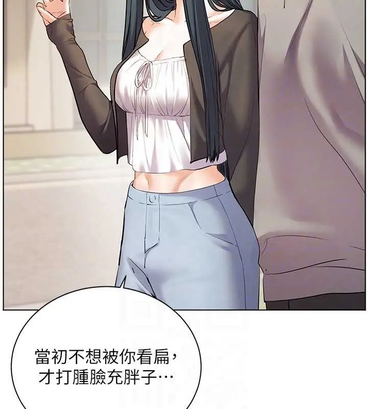 漫画《老师的亲密指导》第91话第86张图