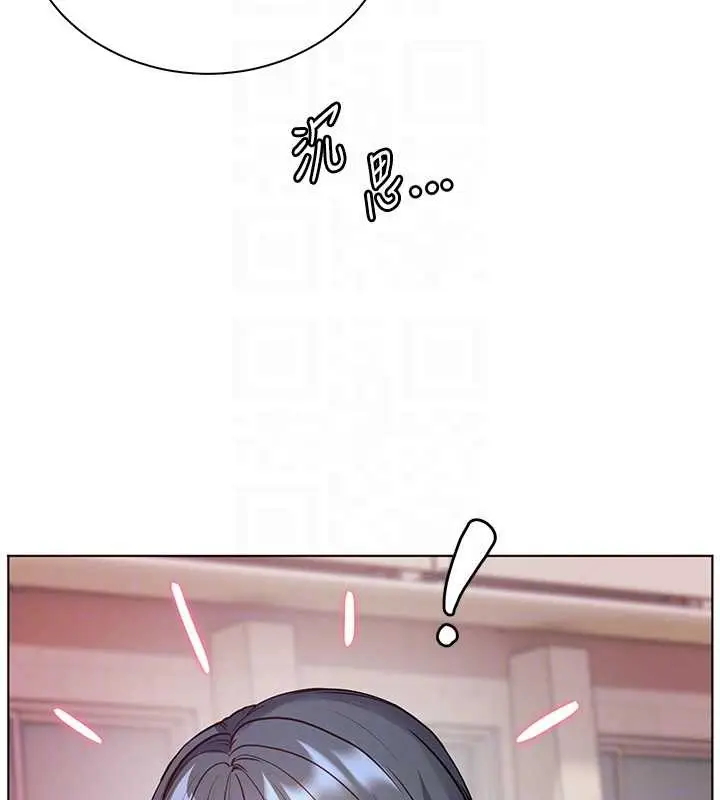 漫画《老师的亲密指导》第91话第87张图