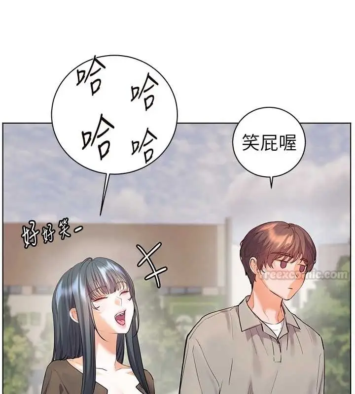 漫画《老师的亲密指导》第91话第90张图