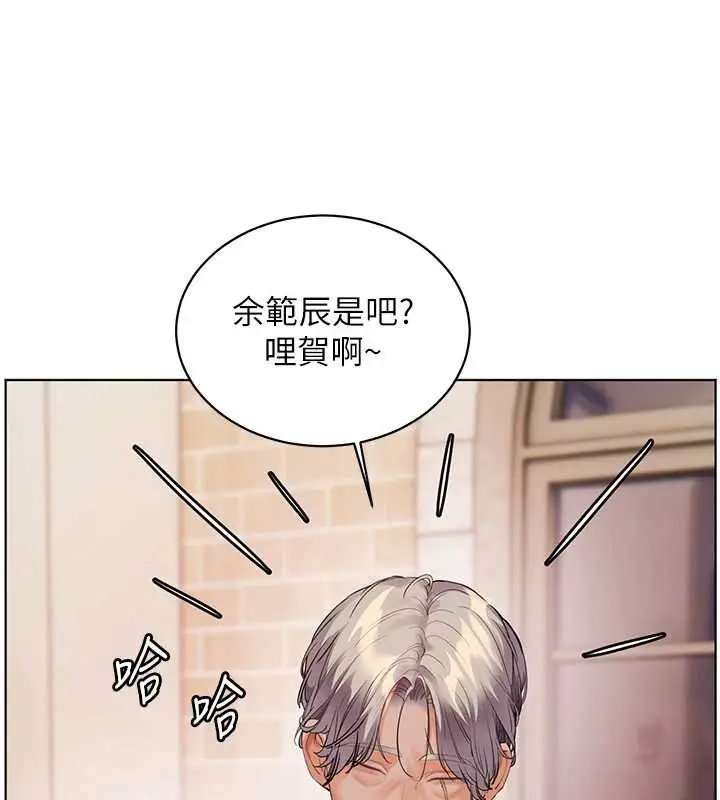 漫画《老师的亲密指导》第92话第107张图