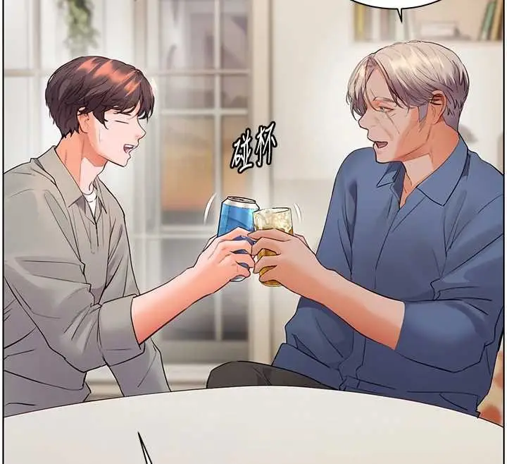 漫画《老师的亲密指导》第92话第110张图