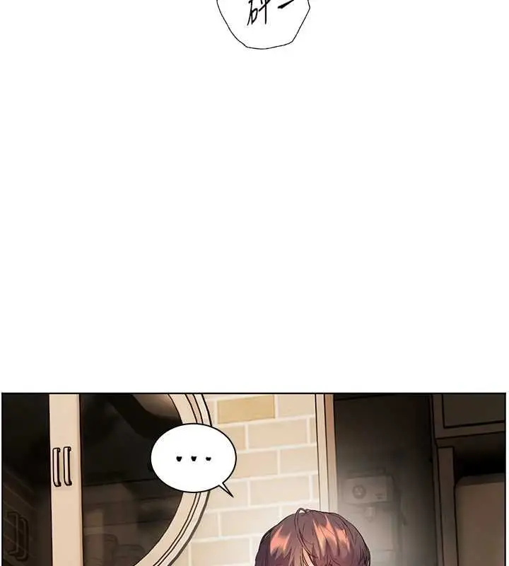 漫画《老师的亲密指导》第92话第144张图