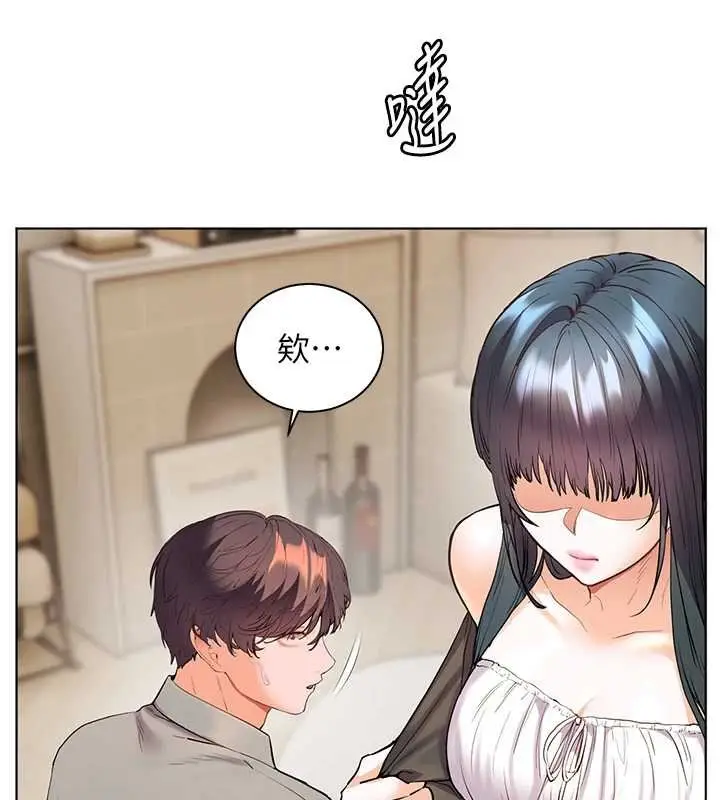 漫画《老师的亲密指导》第92话第147张图