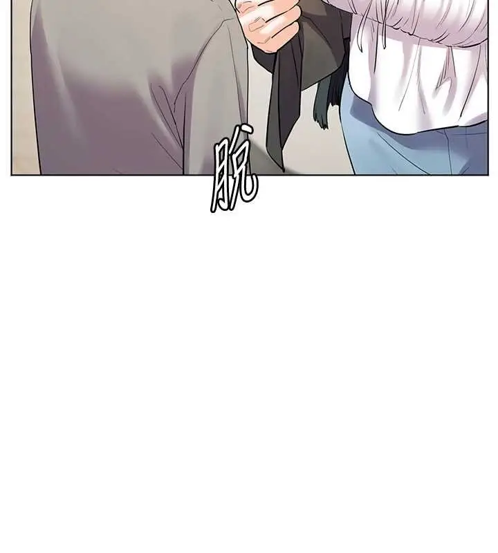 漫画《老师的亲密指导》第92话第148张图