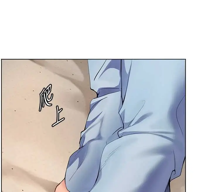 漫画《老师的亲密指导》第92话第149张图