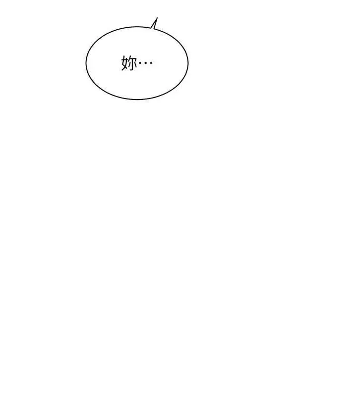 漫画《老师的亲密指导》第92话第158张图