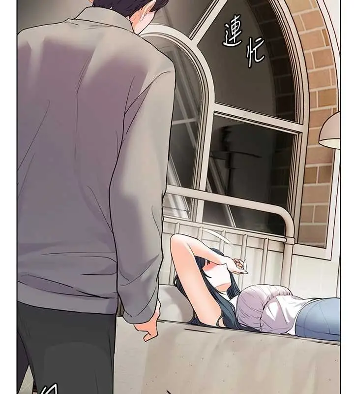 漫画《老师的亲密指导》第92话第162张图
