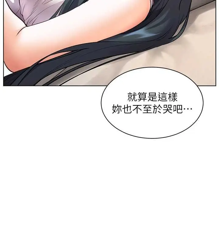 漫画《老师的亲密指导》第92话第168张图