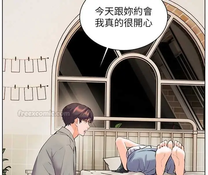 漫画《老师的亲密指导》第92话第180张图