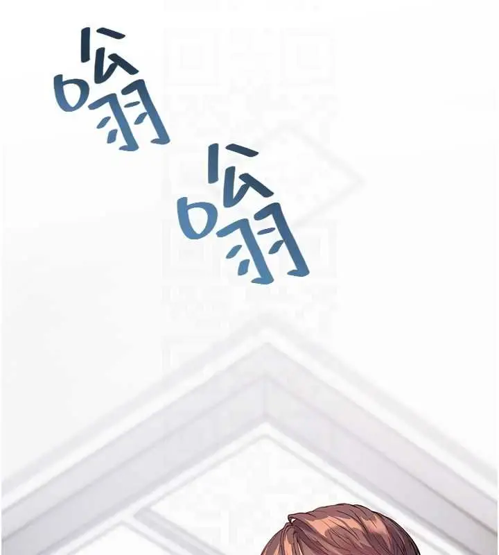 漫画《老师的亲密指导》第92话第36张图