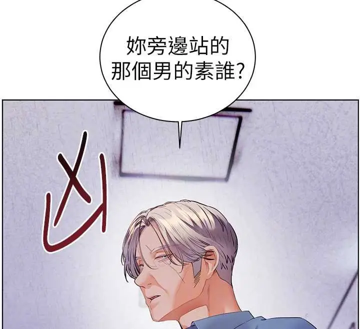 漫画《老师的亲密指导》第92话第51张图
