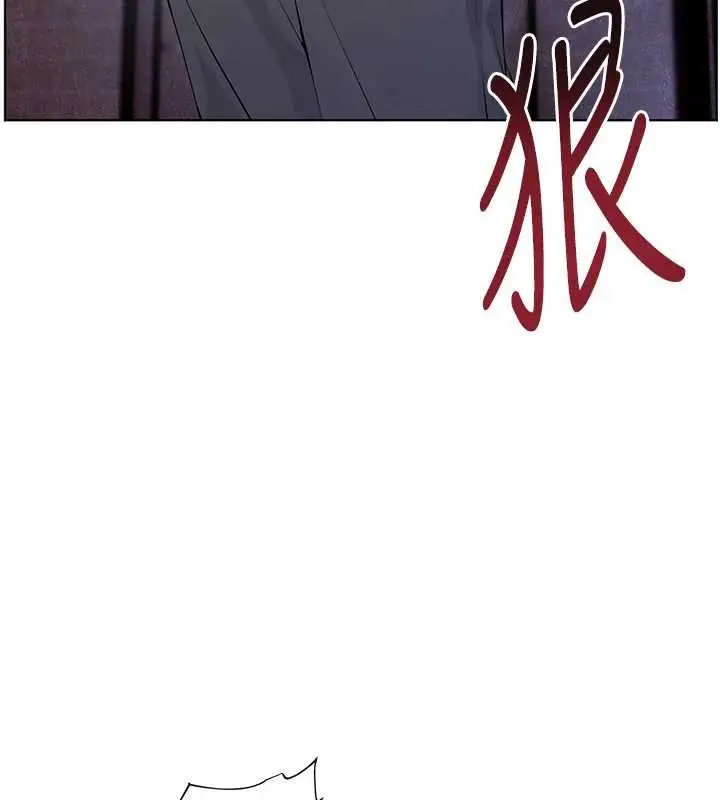 漫画《老师的亲密指导》第92话第53张图