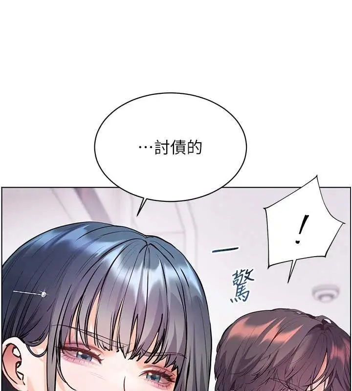 漫画《老师的亲密指导》第92话第56张图