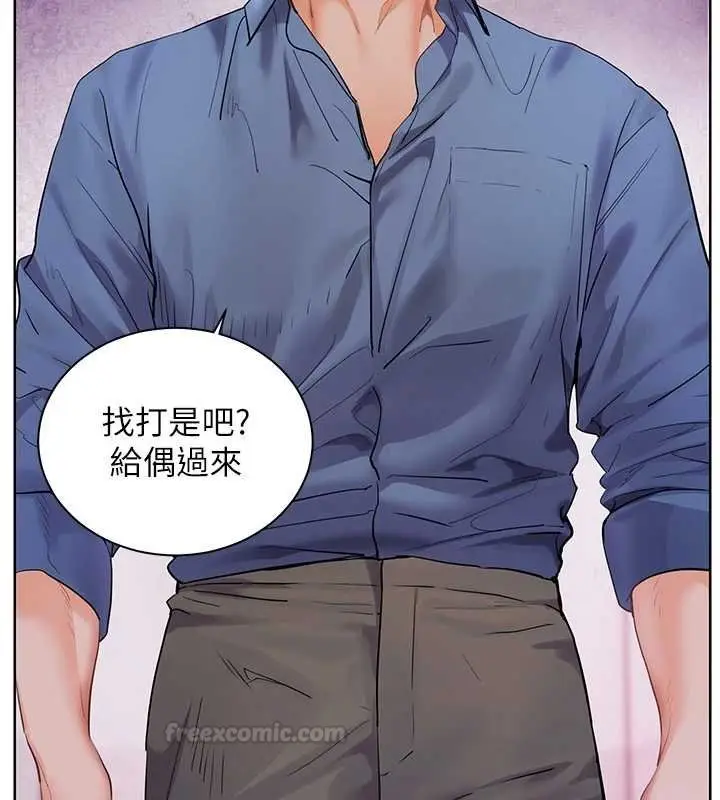 漫画《老师的亲密指导》第92话第60张图
