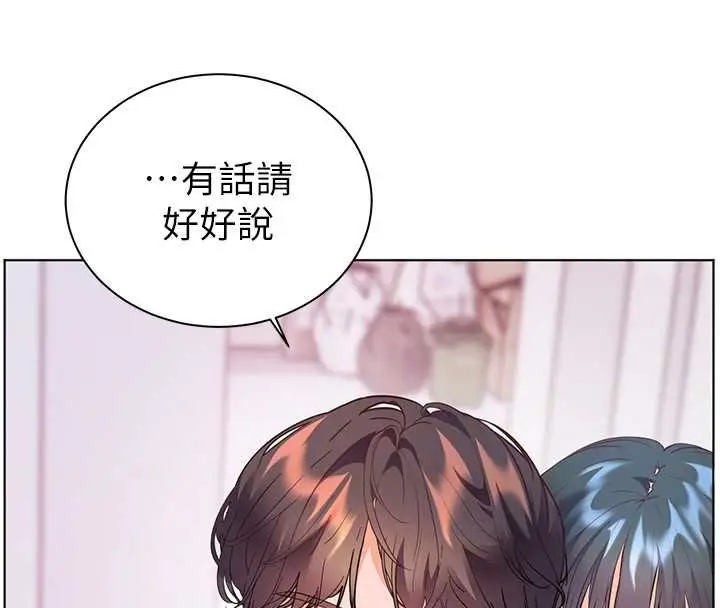 漫画《老师的亲密指导》第92话第66张图