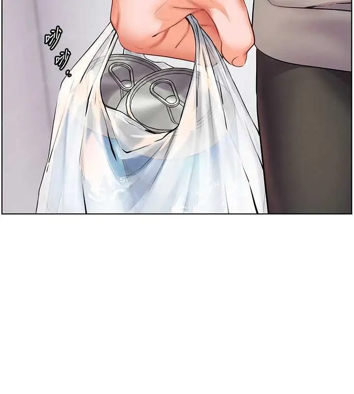 漫画《老师的亲密指导》第92话第72张图