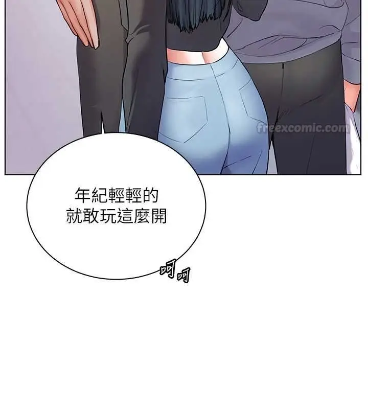 漫画《老师的亲密指导》第92话第75张图