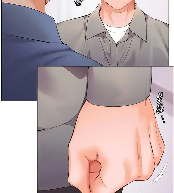 漫画《老师的亲密指导》第92话第77张图