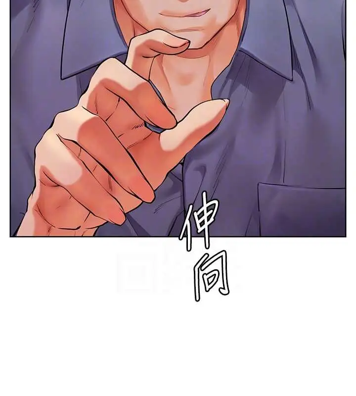 漫画《老师的亲密指导》第92话第81张图