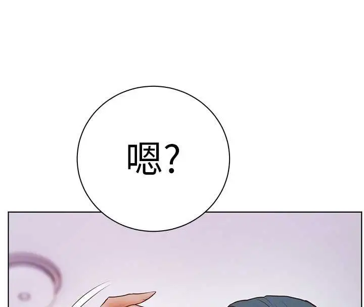 漫画《老师的亲密指导》第92话第82张图
