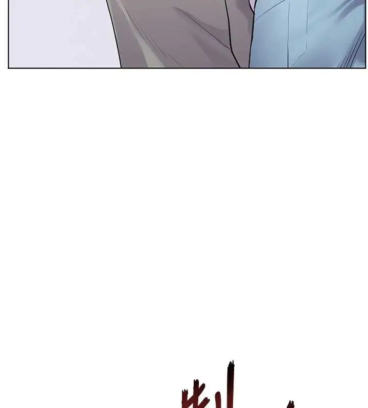 漫画《老师的亲密指导》第92话第84张图
