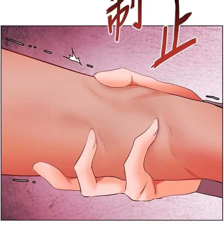 漫画《老师的亲密指导》第92话第85张图