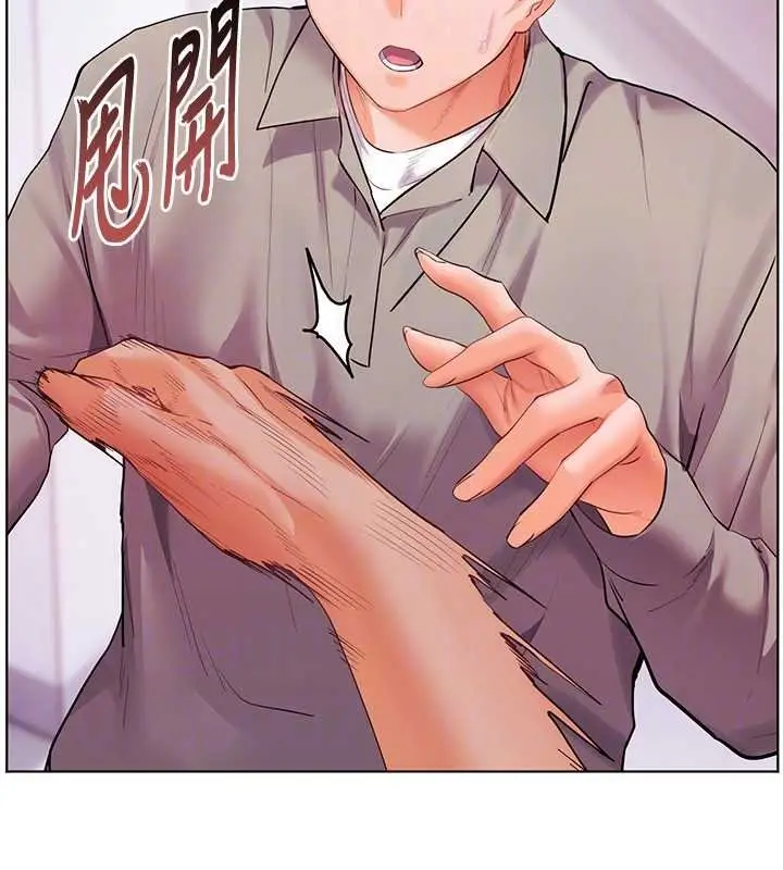 漫画《老师的亲密指导》第92话第89张图