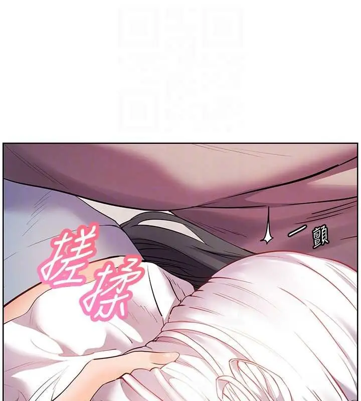 漫画《老师的亲密指导》第93话第100张图