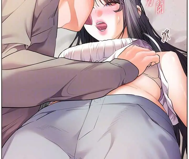 漫画《老师的亲密指导》第93话第103张图
