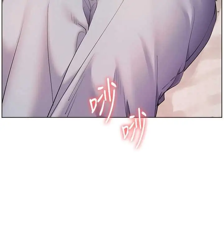 漫画《老师的亲密指导》第93话第104张图