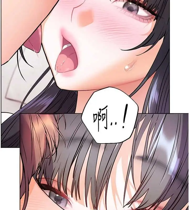 漫画《老师的亲密指导》第93话第106张图