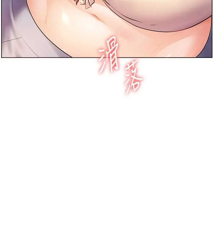 漫画《老师的亲密指导》第93话第113张图