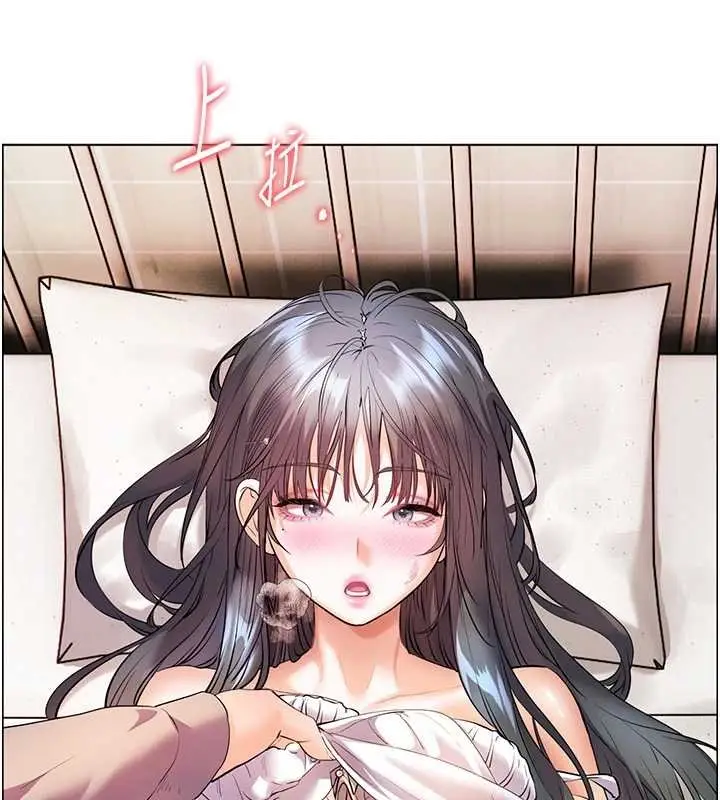 漫画《老师的亲密指导》第93话第114张图