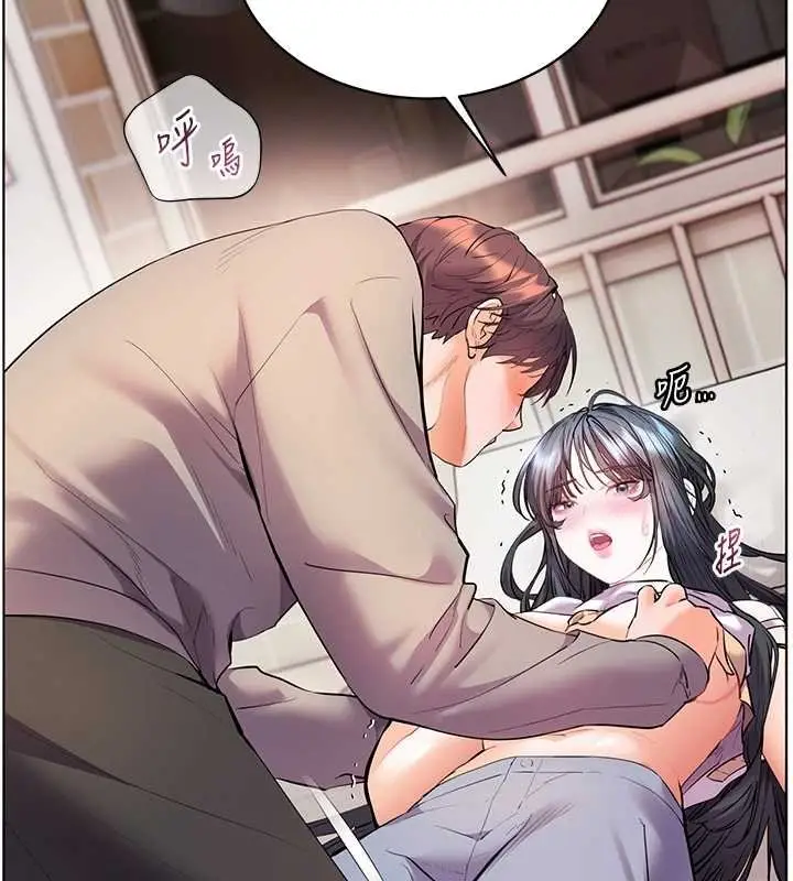 漫画《老师的亲密指导》第93话第130张图
