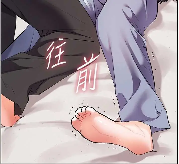 漫画《老师的亲密指导》第93话第131张图